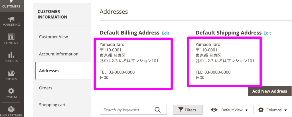 Magento2:“Adjust Address Info For Japanese”エクステンション:会員DATA関連ページ画面の表示調整:データ表示画面