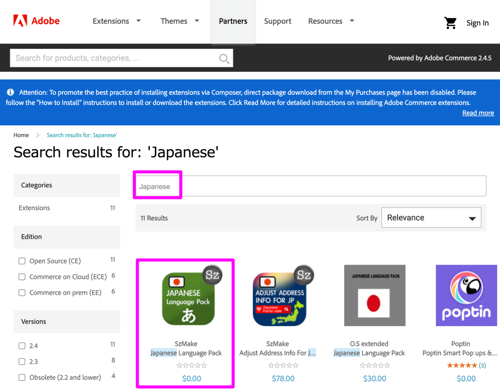Magento Marketplaceから"Japanese Language Pack"を選択する図